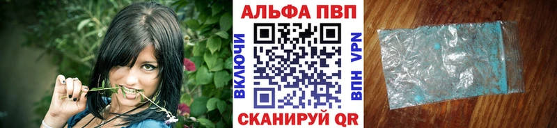 A PVP Соль  Дигора 