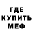КОКАИН Fish Scale BANDIT _YT