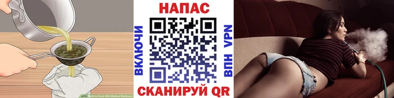 купить наркотик  Дигора  кракен вход  Canna-Cookies марихуана 