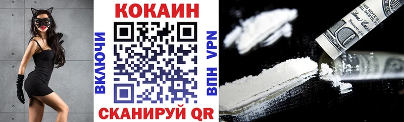 закладки  Дигора  Cocaine Columbia 