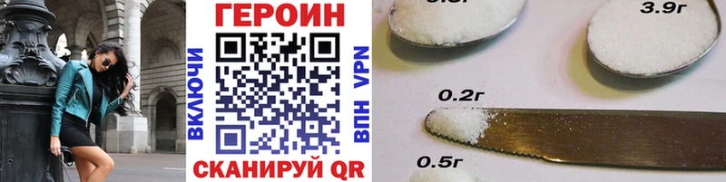 где найти наркотики  Дигора  ГЕРОИН афганец 
