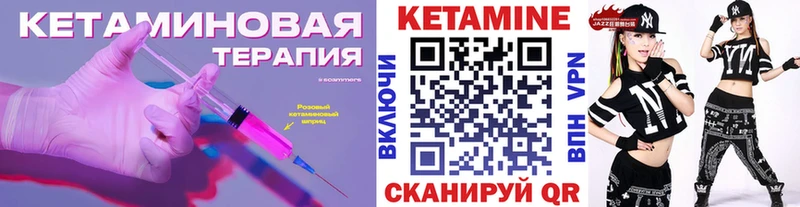 КЕТАМИН VHQ даркнет сайт mega Дигора