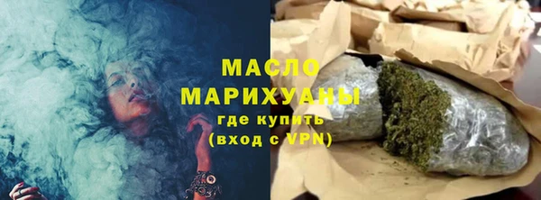 кокаин премиум Вяземский