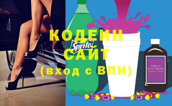 кокаин премиум Вяземский