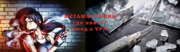 тгк Володарск