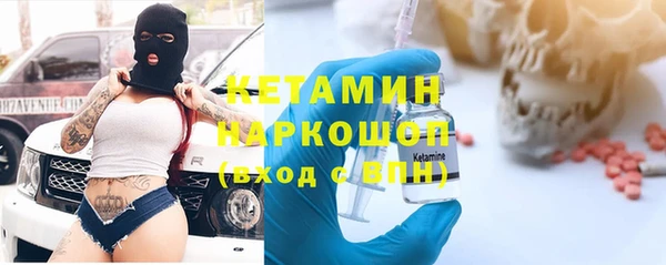 тгк Володарск