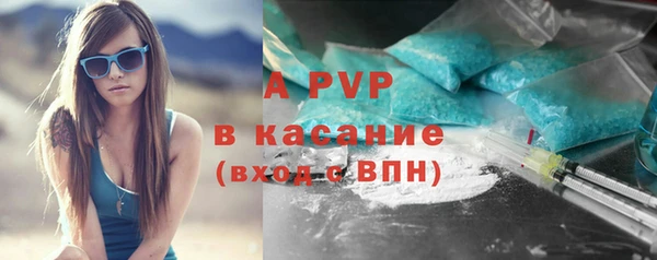 кокаин VHQ Волосово
