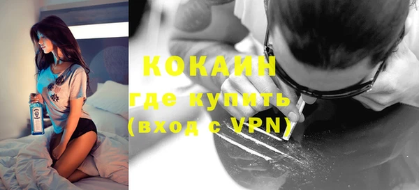 кокаин VHQ Волосово