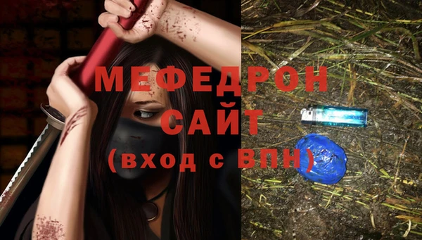 тгк Володарск
