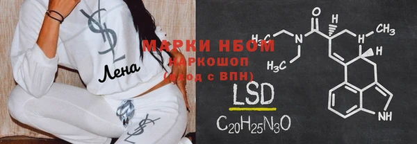 ПСИЛОЦИБИНОВЫЕ ГРИБЫ Бугульма