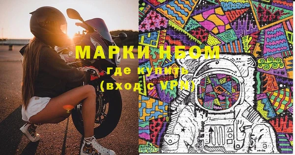 прущий лед Волоколамск