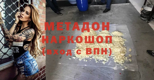 прущий лед Волоколамск