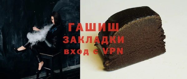 тгк Володарск