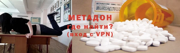 прущий лед Волоколамск