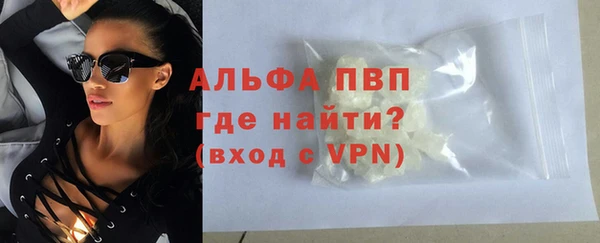 кокаин премиум Вяземский