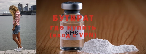 кокаин VHQ Волосово