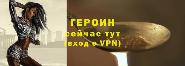 тгк Володарск
