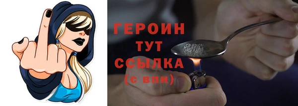 тгк Володарск