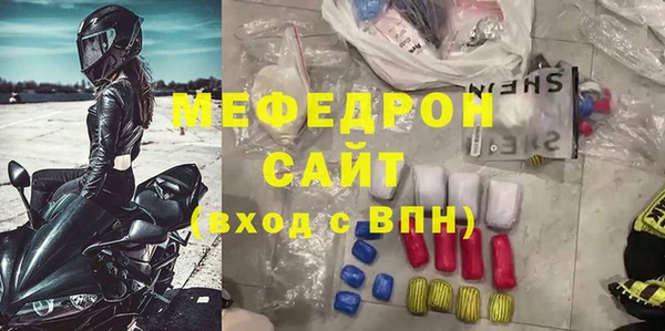 спиды Вязьма