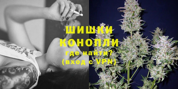 кокаин премиум Вяземский