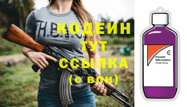 тгк Володарск