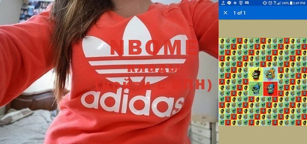 тгк Володарск
