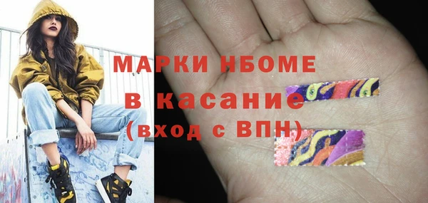 прущий лед Волоколамск