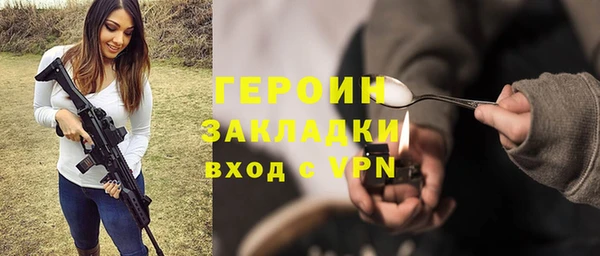 прущий лед Волоколамск