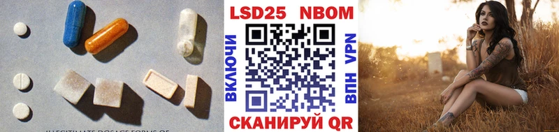 Лсд 25 экстази кислота Дигора