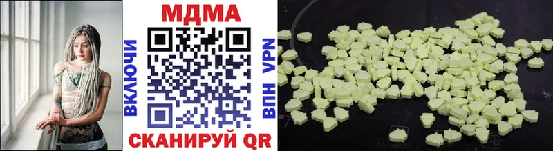 где купить Дигора MDMA crystal