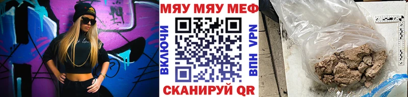 Мефедрон mephedrone  Дигора 