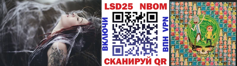 Марки N-bome 1,8мг  Дигора 