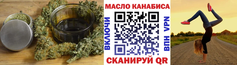 Дистиллят ТГК вейп  Дигора 